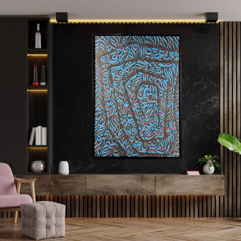 Ayetel Kürsi Yağlı Boya Tablo