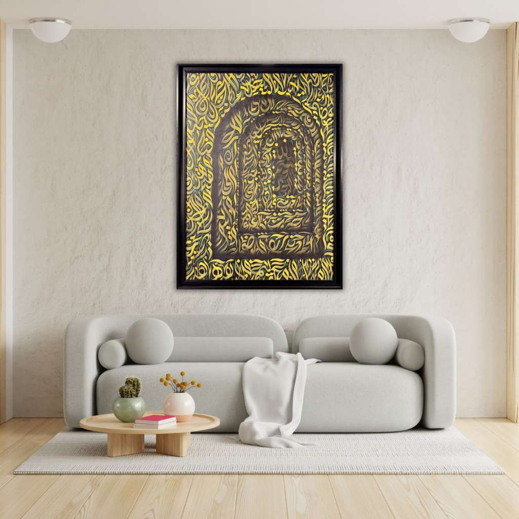 Duha Suresi Yağlı Boya Tablo