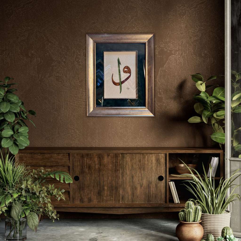 Vav Elif El Yazması Eser