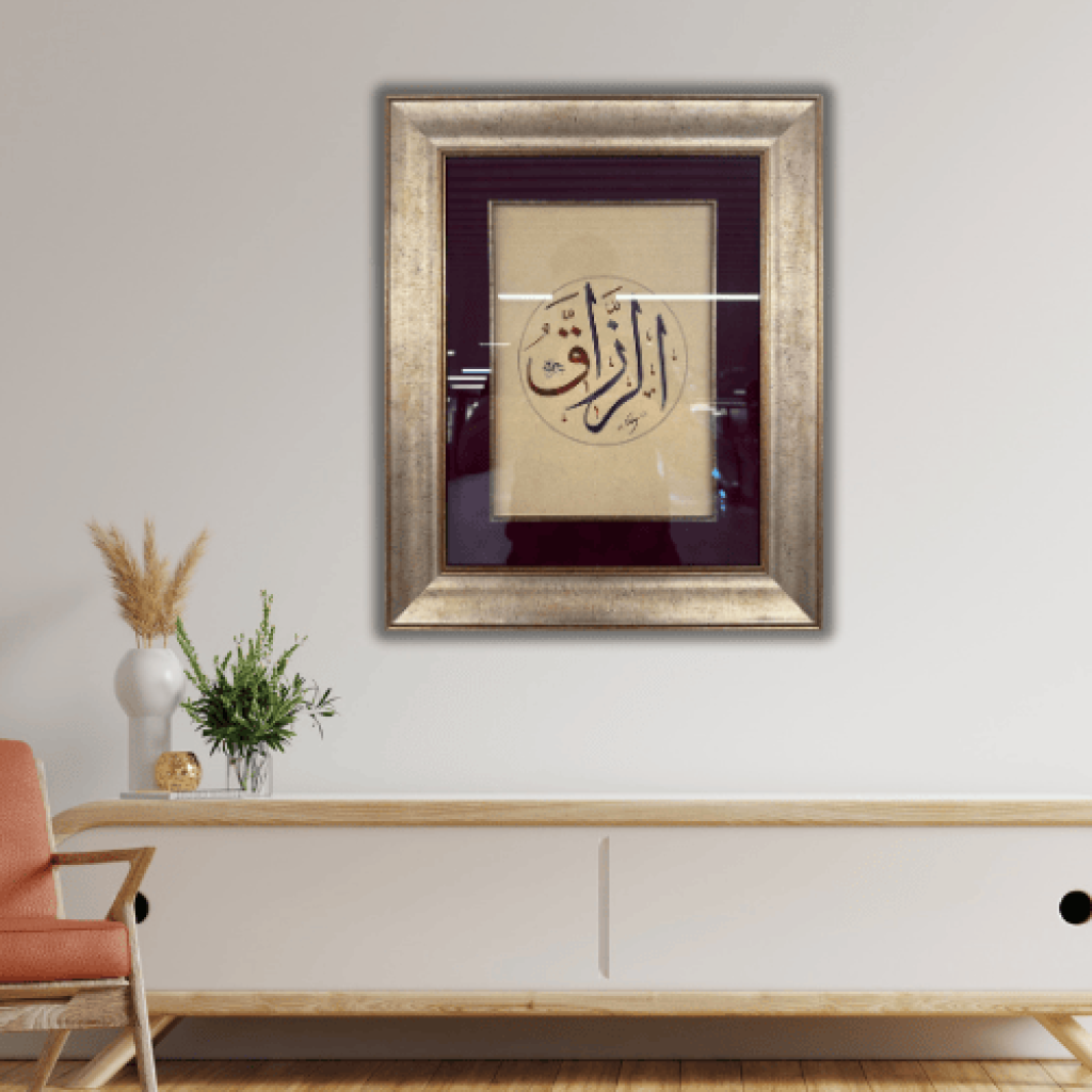 El Rezzak El Yazması Eser